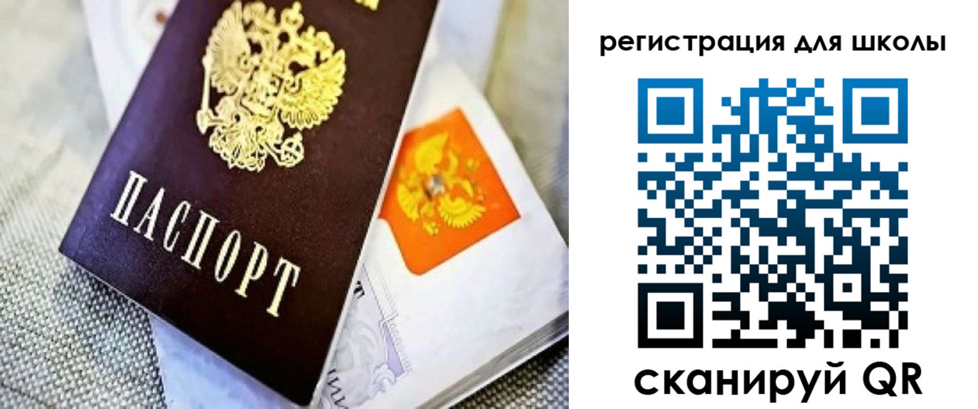 временная регистрация купить в Микуни