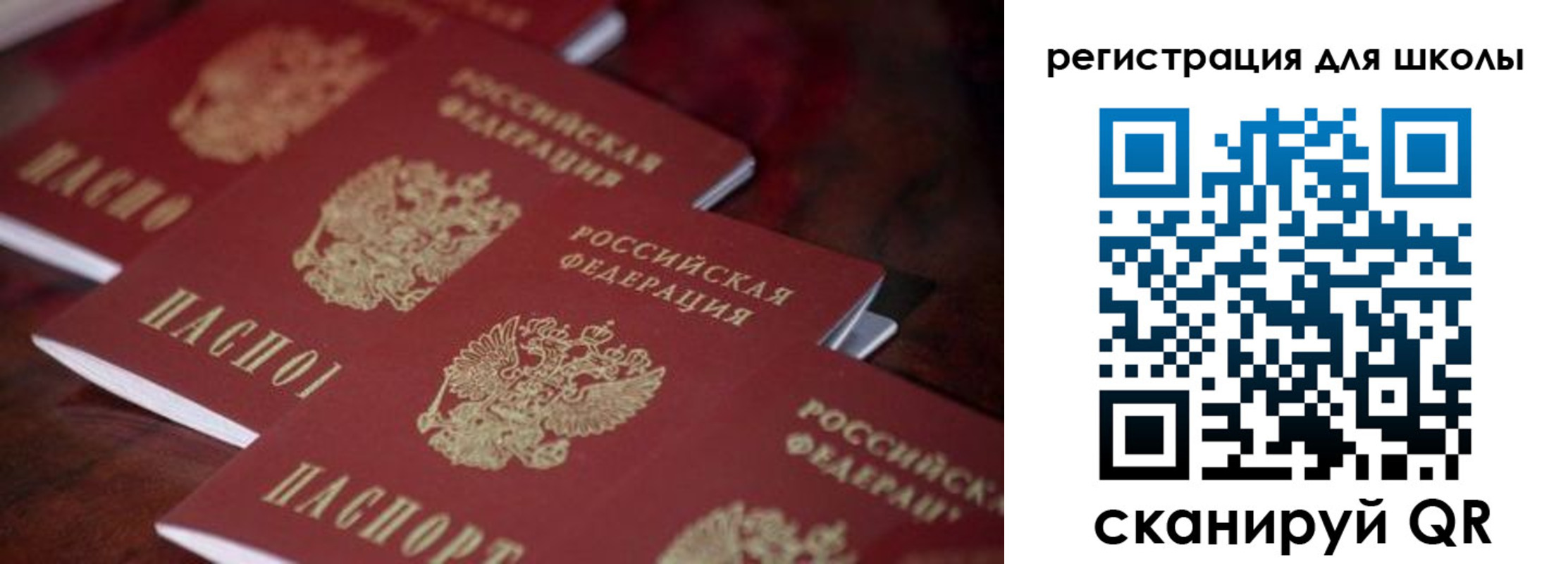 временная регистрация адрес в Микуни